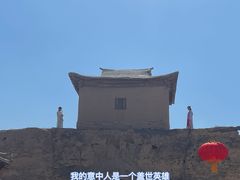 -镇北堡西部影城