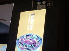 -香邦迷宗蟹(新汽车站店)