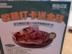 -龙治汉堡(中华城店)