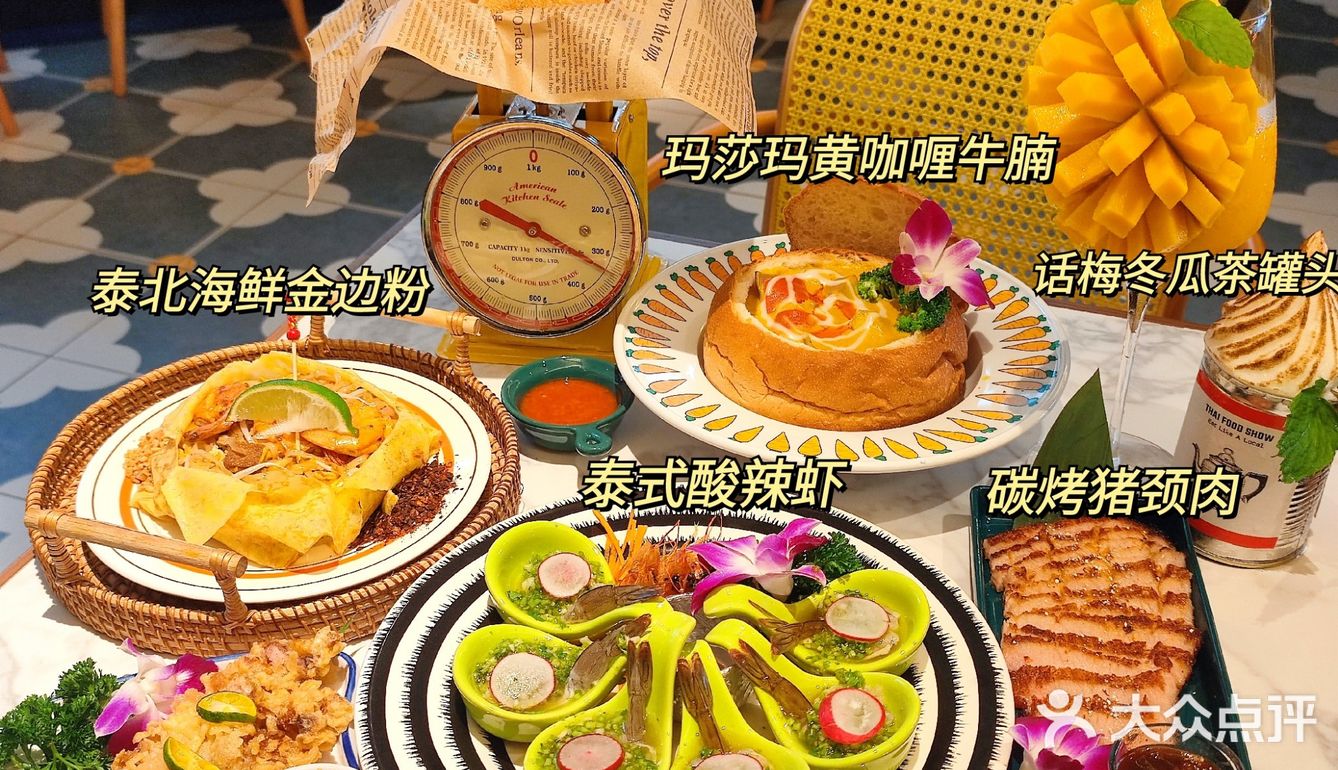 全长沙最好吃的泰国菜🇹🇭我恨不得有两个胃