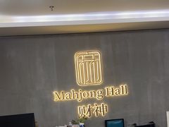 -LJ掼蛋·棋牌会所(徐汇店)