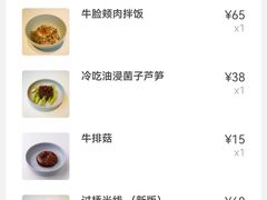 -胡麻(静安嘉里店)