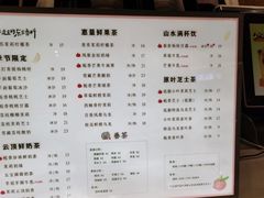 -眷茶(大卫城10楼店)