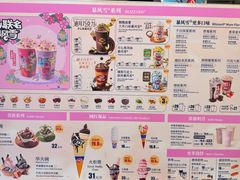 -DQ·蛋糕·冰淇淋(回龙观同成街)