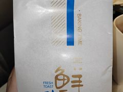-赞记龙凤礼饼(广州市二宫向群宾馆店)