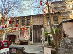 -東茅街茶馆