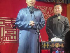 -德云社(三里屯店)