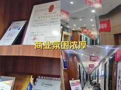 -咿呀口腔(光谷分院)