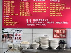 -罗子龙罗家桂花汤圆(曹都巷店)