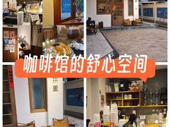 -PUZZLE COFFEE 拼图咖啡