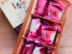 -钜记手信(兴华楼店)