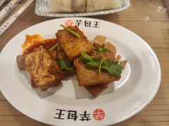 -芋包王闽南茶楼(八市店)