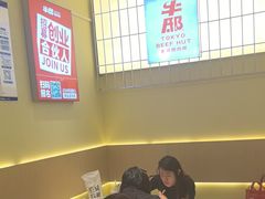 -牛邸·烧肉饭(来福士店)