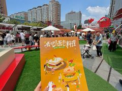 -沈阳铁西万象汇
