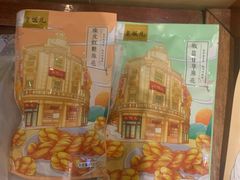-皇饭儿·王润兴酒楼(河坊街店)