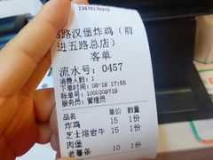 -前进5路汉堡炸鸡(前进五路店)