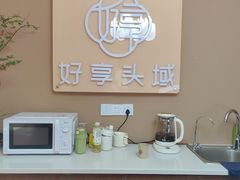 -重庆茂业天地(江北店)