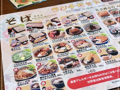-纹兵卫手打荞麦面日料(虹桥本店)