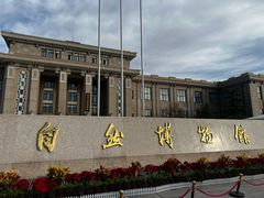 -国家自然博物馆