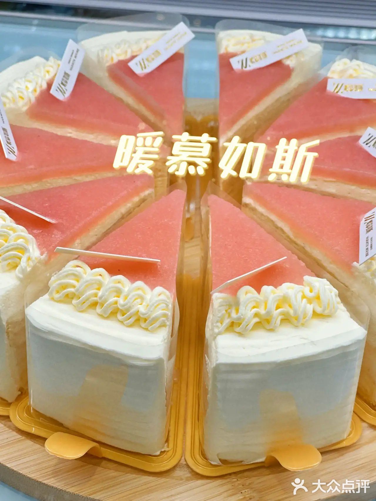 我们点了一个九宫格里面有 芝士麻薯盘挞，芋泥蛋糕