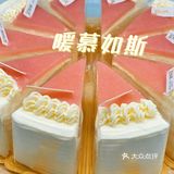 我们点了一个九宫格里面有 芝士麻薯盘挞，芋泥蛋糕