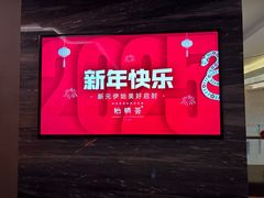 -怡情荟•海鲜青岛菜(五四广场旗舰店)