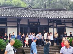-邓小平故里