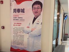 -柏乐口腔(南宁总院)