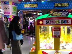 -星悦蓝海欢乐园(石路天虹店)