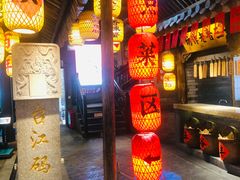 门面-王庄阿咪海鲜大排档(上下杭店)