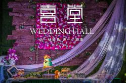 -上海浦东喜来登由由大酒店·宴会厅