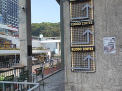 -KUDDO COFFEE(天河城店)