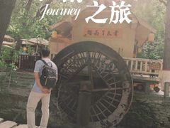 -水磨沟公园