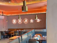 -淼福猪肚鸡·椰子鸡火锅(大沙地店)