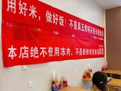 -陆长玖古法猪脚饭(玄风桥店)
