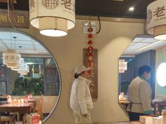 -老淮滨-蚌埠非遗小吃(淮河路店)