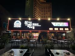 -探吃·美食潮玩汇