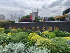 -荣威·上海儿童艺术剧场-停车场