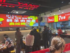 -古彭7只羊·招牌白串·碳锅羊肉旗舰店