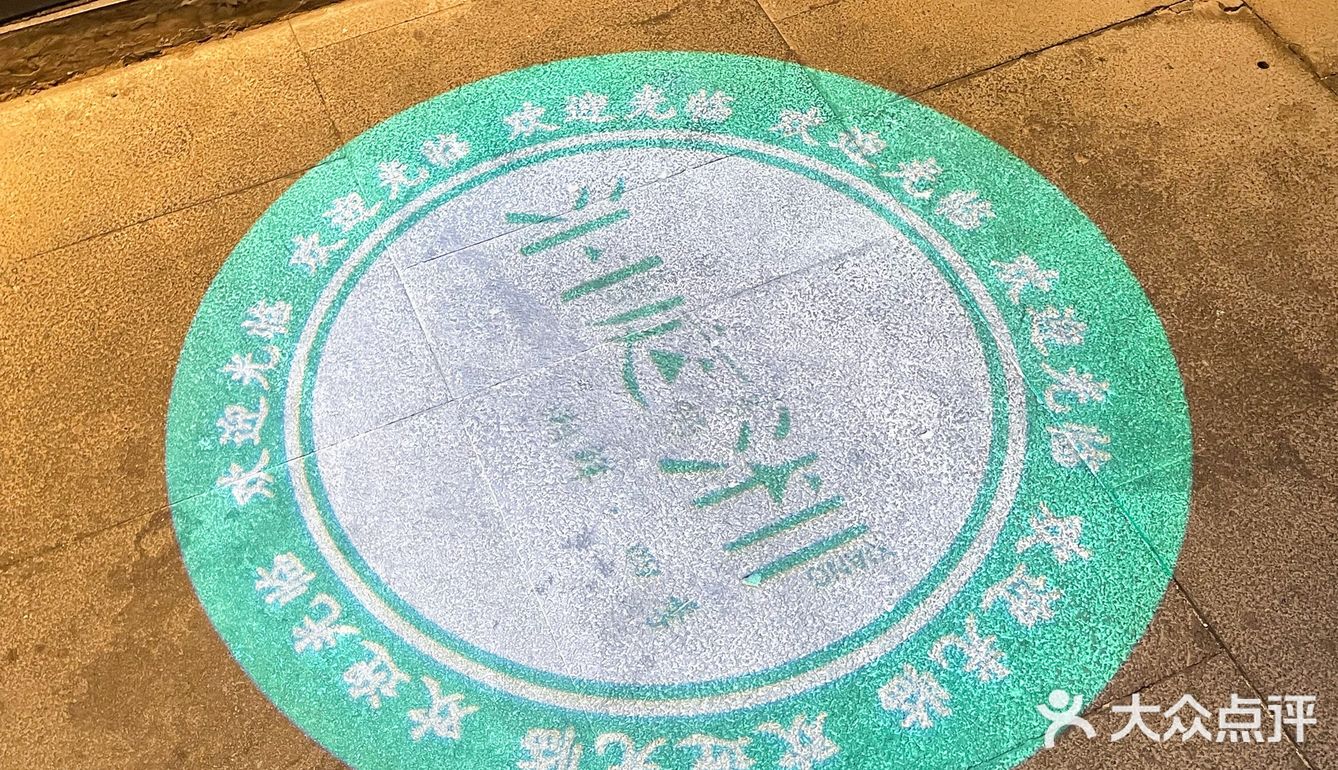 京城开了15年的湘菜馆子，尽显湘楚美食风味