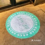 京城开了15年的湘菜馆子，尽显湘楚美食风味