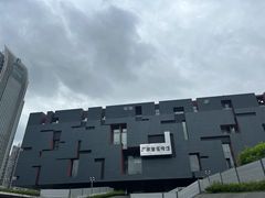 -广东省博物馆