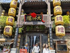 -南京大牌档(夫子庙老门东店)