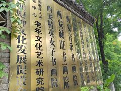 -悟空山宿陨石私汤温泉酒店(神舟大道地铁站店)