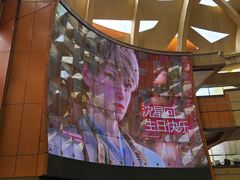-鹏欣水游城