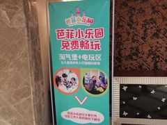 -芭菲盛宴·环球美食(袁家岗店)