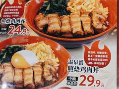 -食其家·牛丼咖喱(金桥太茂店)