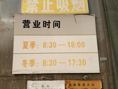 -秦美花卉(天朗·莱茵小城2期店)