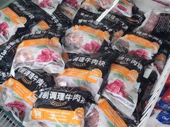 -麦德龙(湖里店)