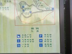 -帽儿山国家森林公园